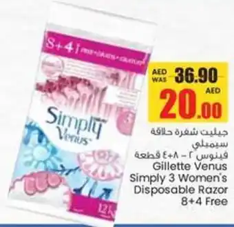 Armed forces cooperative society Gillette Venus Simply 3 Women's Disposable Razor offer