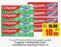 Armed forces cooperative society Colgate Toothpaste Fresh Confidence Assorted offer