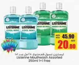 Armed forces cooperative society Listerine Mouthwash Assorted offer