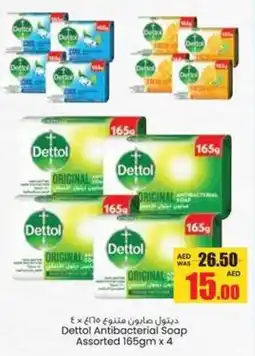 Armed forces cooperative society Dettol Antibacterial Soap Assorted offer