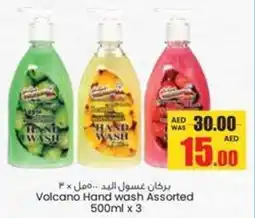 Armed forces cooperative society Volcano Hand wash Assorted offer
