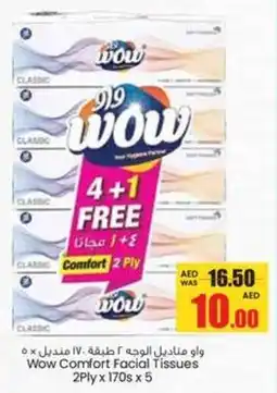 Armed forces cooperative society Wow Comfort Facial Tissues offer