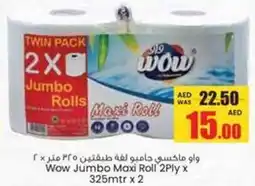 Armed forces cooperative society Wow Jumbo Maxi Roll offer