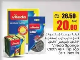 Armed forces cooperative society Vileda offer