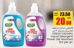 Armed forces cooperative society Falcon Laundry Liquid Detergent Power Gel Assorted offer