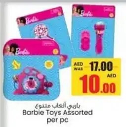 Armed forces cooperative society Barbie Toys Assorted offer