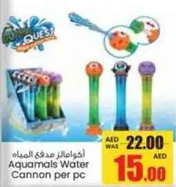 Armed forces cooperative society Aquamals Water Cannon offer