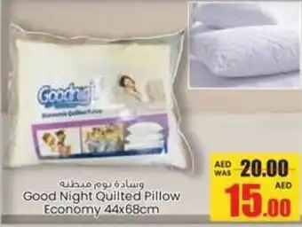 Armed forces cooperative society Good Night Quilted Pillow Economy offer