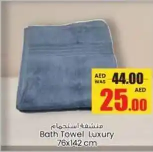 Armed forces cooperative society Bath Towel Luxury offer