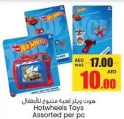 Armed forces cooperative society Hotwheels Toys Assorted offer