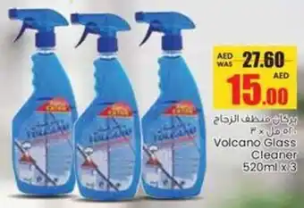 Armed forces cooperative society Volcano Glass Cleaner offer