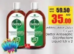 Armed forces cooperative society Dettol Antiseptic Disinfectant Liquid offer