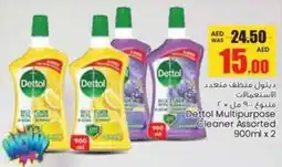 Armed forces cooperative society Dettol Multipurpose Cleaner Assorted offer