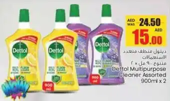Armed forces cooperative society Dettol Multipurpose Cleaner Assorted offer