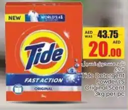 Armed forces cooperative society Tide Detergent Powder LS Original Scent offer