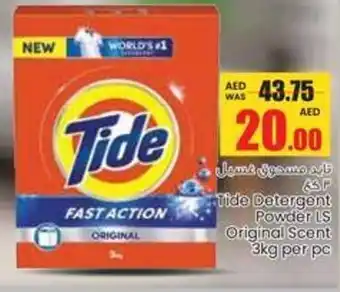 Armed forces cooperative society Tide Detergent Powder LS Original Scent offer