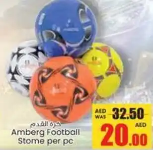 Armed forces cooperative society Amberg Football Stome offer