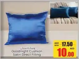 Armed forces cooperative society Goodnight Cushion Satin Direct Filling offer