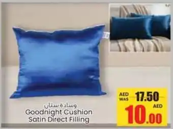 Armed forces cooperative society Goodnight Cushion Satin Direct Filling offer