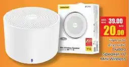 Armed forces cooperative society Dudao Speaker Y12 Mini Wireless offer