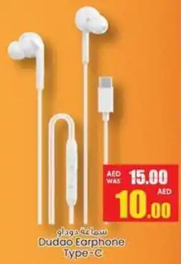 Armed forces cooperative society Dudao Earphone Type-C offer