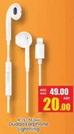 Armed forces cooperative society Dudao Earphone Lightning offer