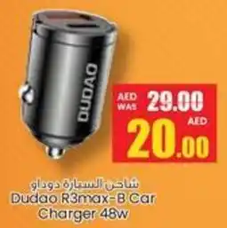 Armed forces cooperative society Dudao R3max-B Car Charger offer