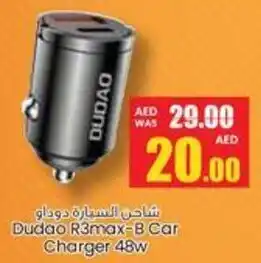 Armed forces cooperative society Dudao R3max-B Car Charger offer