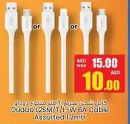 Armed forces cooperative society Dudao 12SM/T/I-W 6A Cable Assorted offer