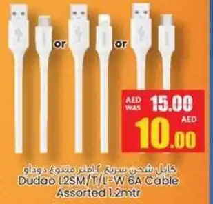 Armed forces cooperative society Dudao 12SM/T/I-W 6A Cable Assorted offer