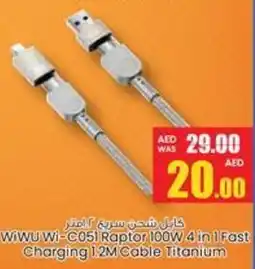 Armed forces cooperative society WIWU WI-C051 Raptor offer