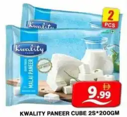 Grand Hyper Market Kwality paneer cube offer
