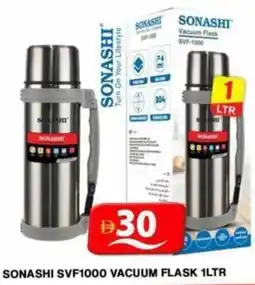 Grand Hyper Market Sonashi vacuum flask SVF1000 offer
