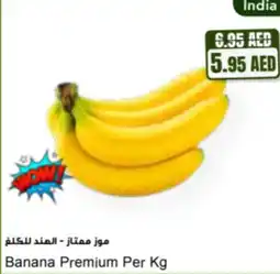 Almaya supermarket Banana Premium offer