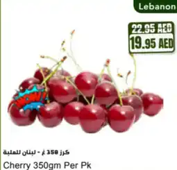 Almaya supermarket Cherry offer