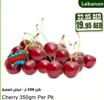 Almaya supermarket Cherry offer