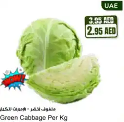 Almaya supermarket Green Cabbage offer