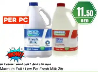 Almaya supermarket Marmum Full / Low Fat Fresh Milk offer