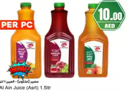 Almaya supermarket Al Ain Juice (Asrt) offer