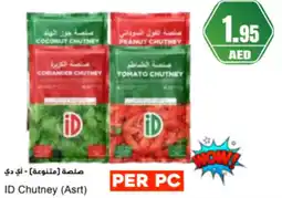 Almaya supermarket ID Chutney (Asrt) offer