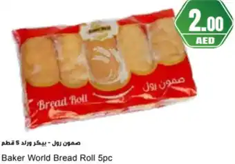 Almaya supermarket Baker World Bread Roll offer
