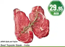 Almaya supermarket Beef Topside Steak offer