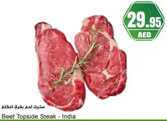 Almaya supermarket Beef Topside Steak offer