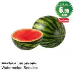 Almaya supermarket Watermelon Seedles offer