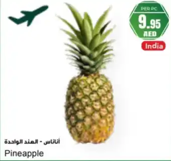 Almaya supermarket Pineapple offer