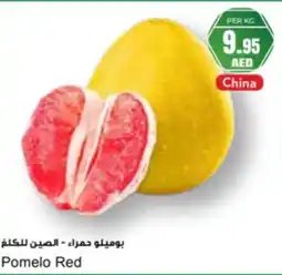 Almaya supermarket Pomelo Red offer