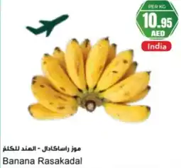 Almaya supermarket Banana Rasakadal offer