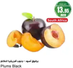 Almaya supermarket Plums Black offer