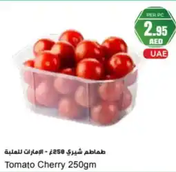 Almaya supermarket Tomato Cherry offer