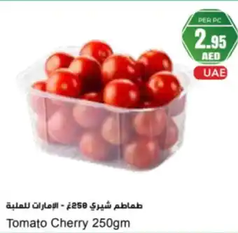 Almaya supermarket Tomato Cherry offer